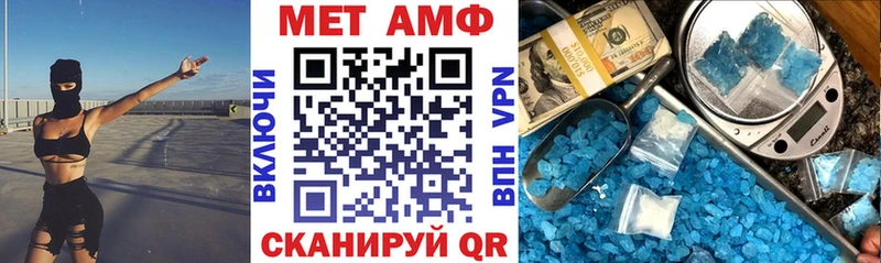 Amphetamine 97%  дарнет шоп  Тюкалинск 