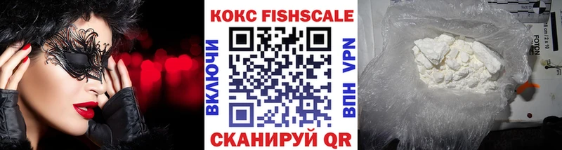 Cocaine VHQ  Тюкалинск 
