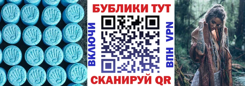 продажа наркотиков  Тюкалинск  Экстази круглые 