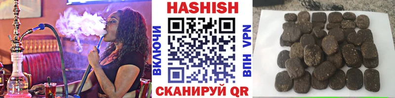 купить   Тюкалинск  ГАШ хэш 