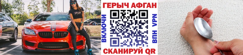 ГЕРОИН хмурый  где найти   Тюкалинск 