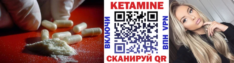 где купить наркотик  Тюкалинск  КЕТАМИН ketamine 
