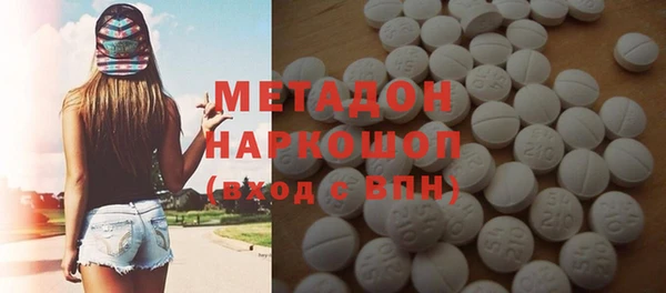 эйфоретик Богородск