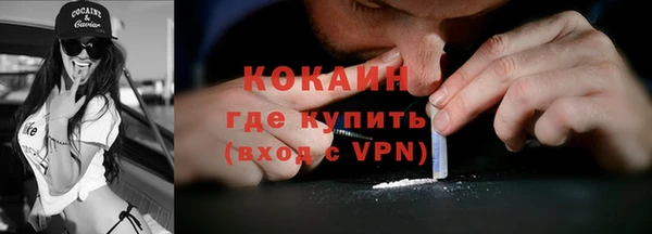 эйфоретик Богородск