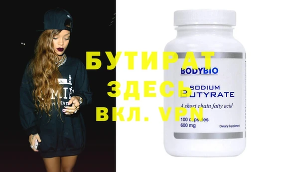 круглые Белокуриха