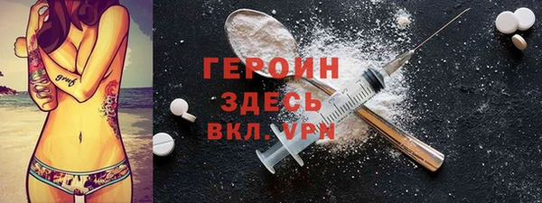 хмурый Богородицк