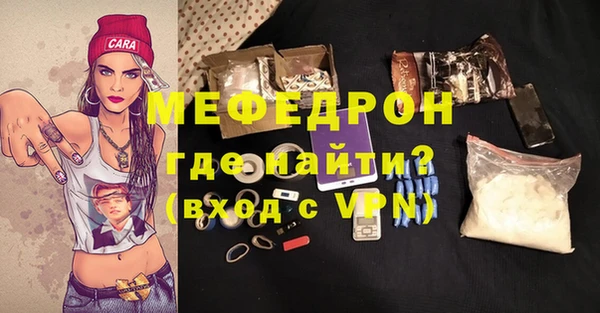эйфоретик Богородск