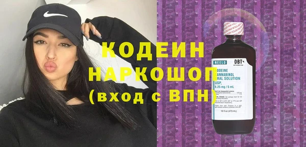 эйфоретик Богородск