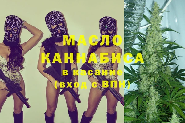 хмурый Богородицк