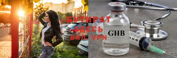 хмурый Богородицк