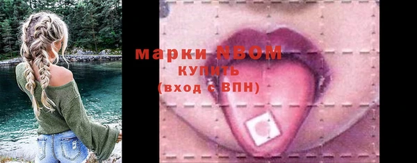 эйфоретик Богородск