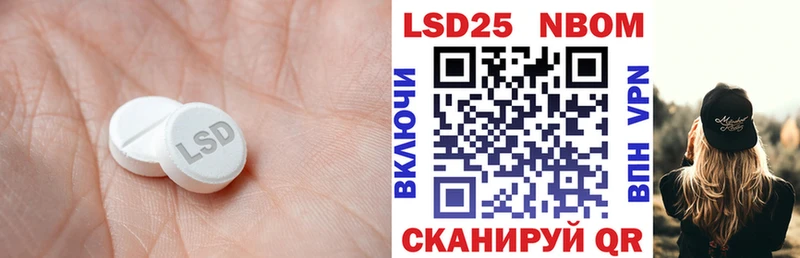 LSD-25 экстази кислота  даркнет наркотические препараты  Тюкалинск 
