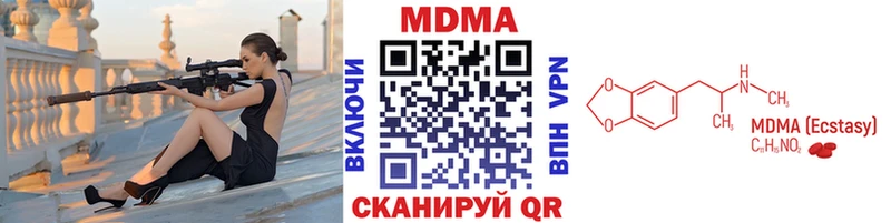 MDMA кристаллы  Тюкалинск 