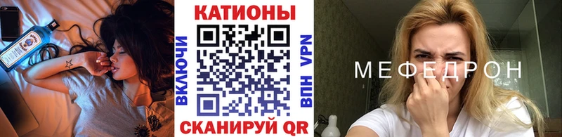 Меф мяу мяу  Тюкалинск 
