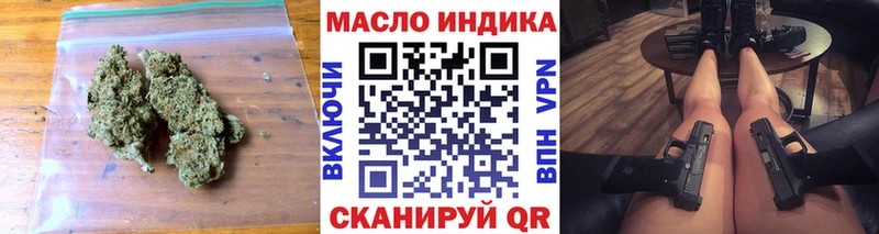ТГК гашишное масло  hydra tor  Тюкалинск 