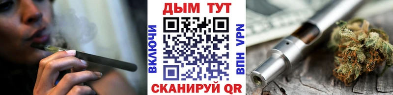 Конопля планчик  OMG вход  Тюкалинск 
